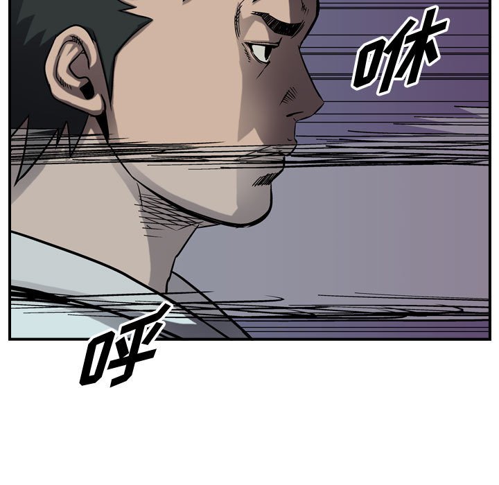 第63話 - 第83张