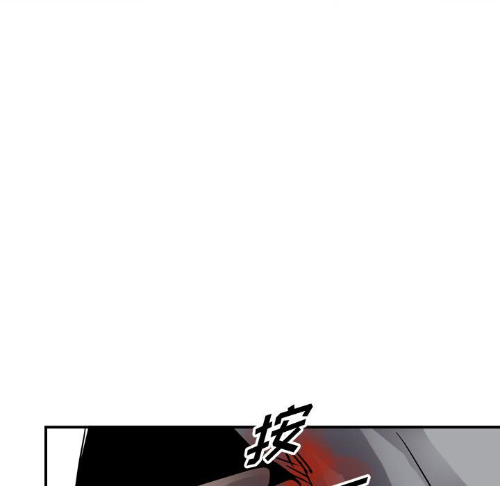 第63話 - 第86张