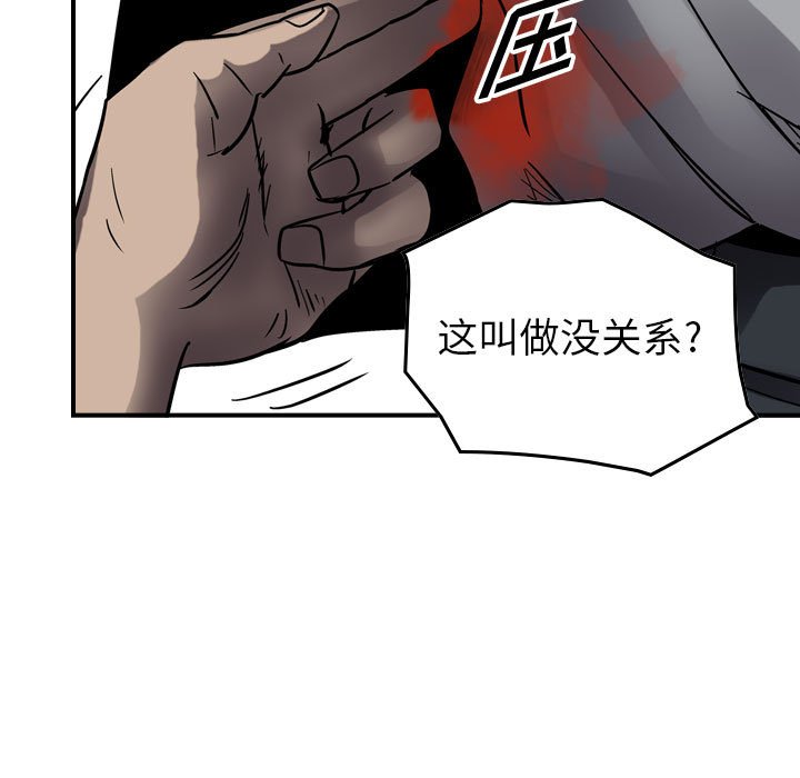 第63話 - 第87张