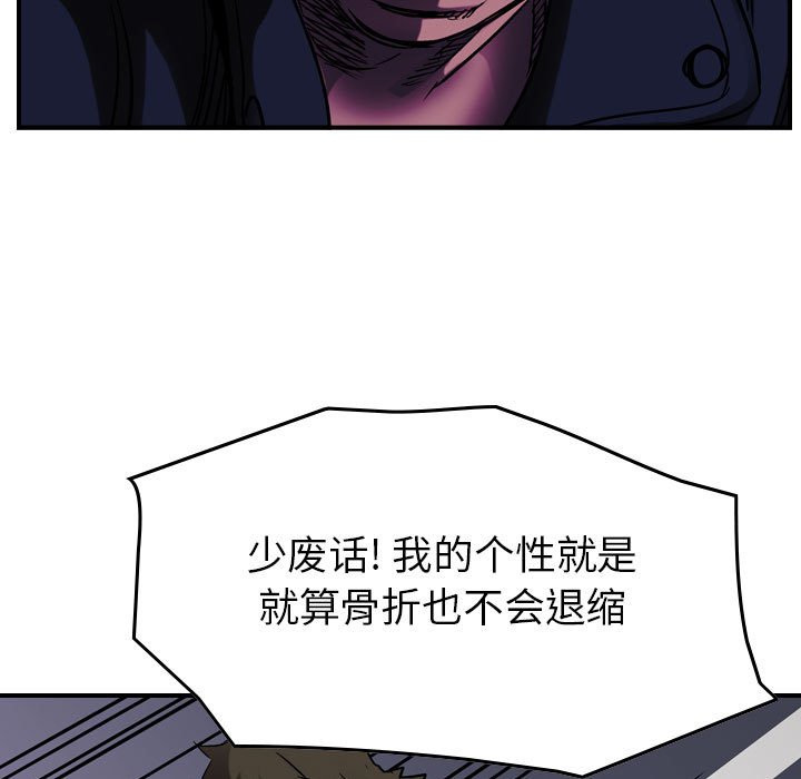 第63話 - 第89张
