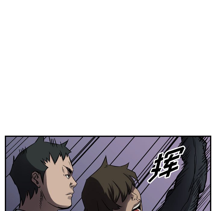 第63話 - 第91张