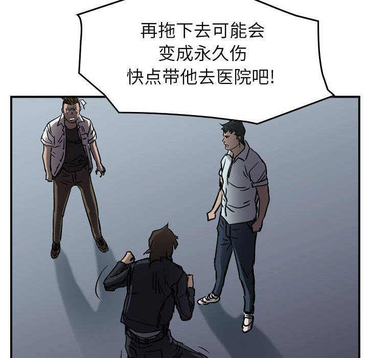 第63話 - 第93张