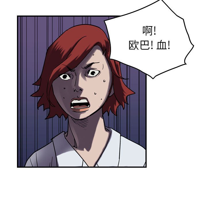 第63話 - 第95张