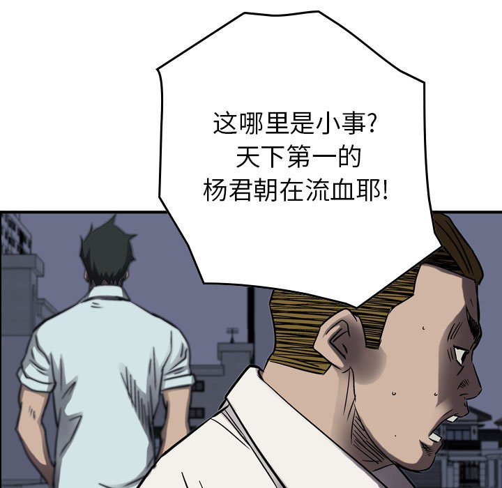 第63話 - 第99张