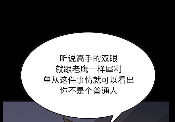 第64話 - 第0张