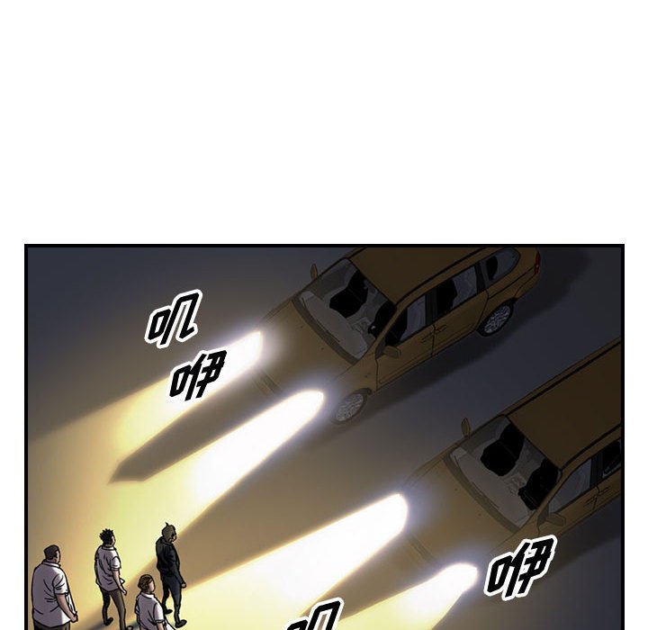 第64話 - 第10张