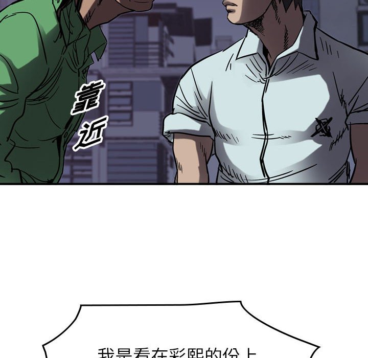第64話 - 第101张