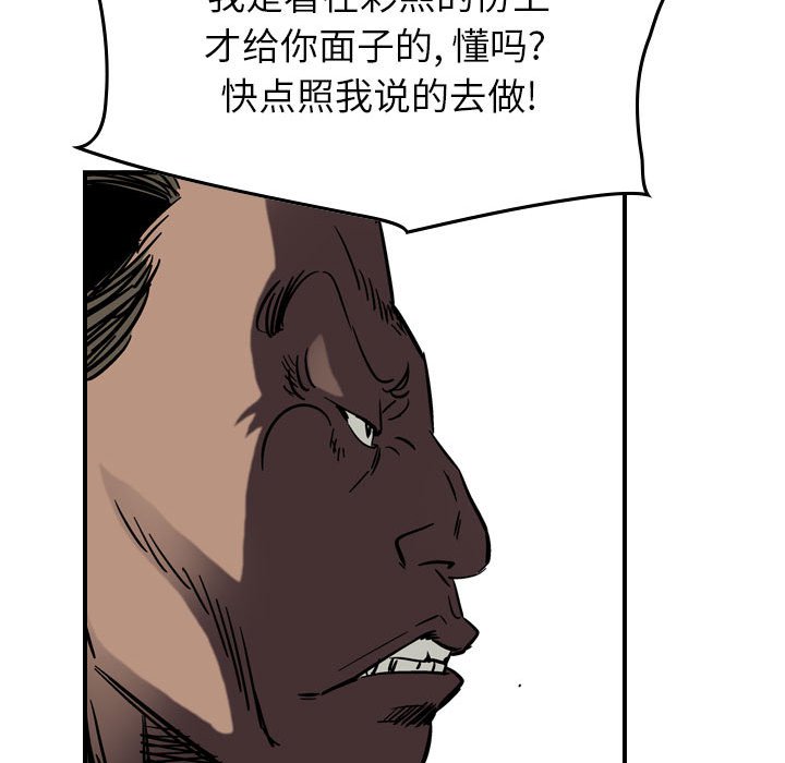 第64話 - 第102张