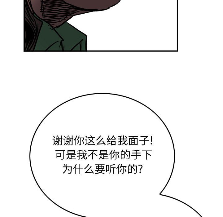 第64話 - 第103张
