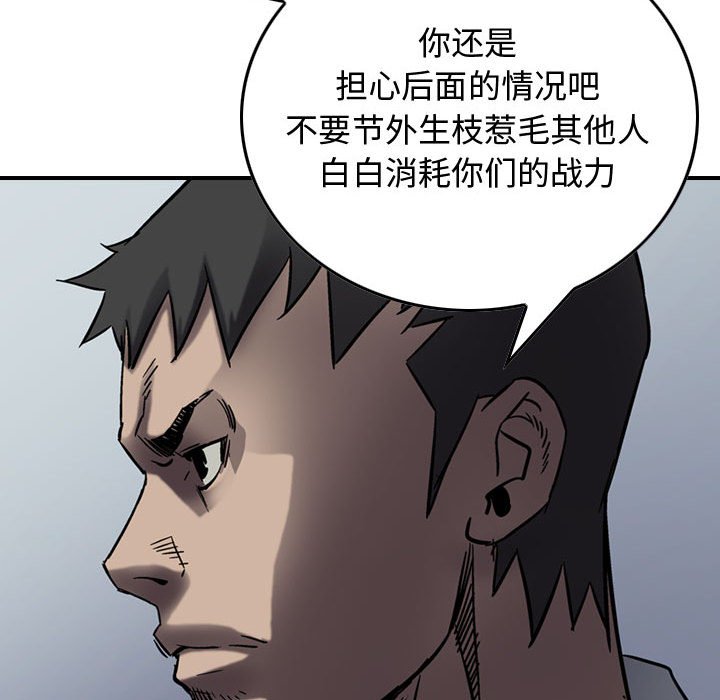第64話 - 第104张