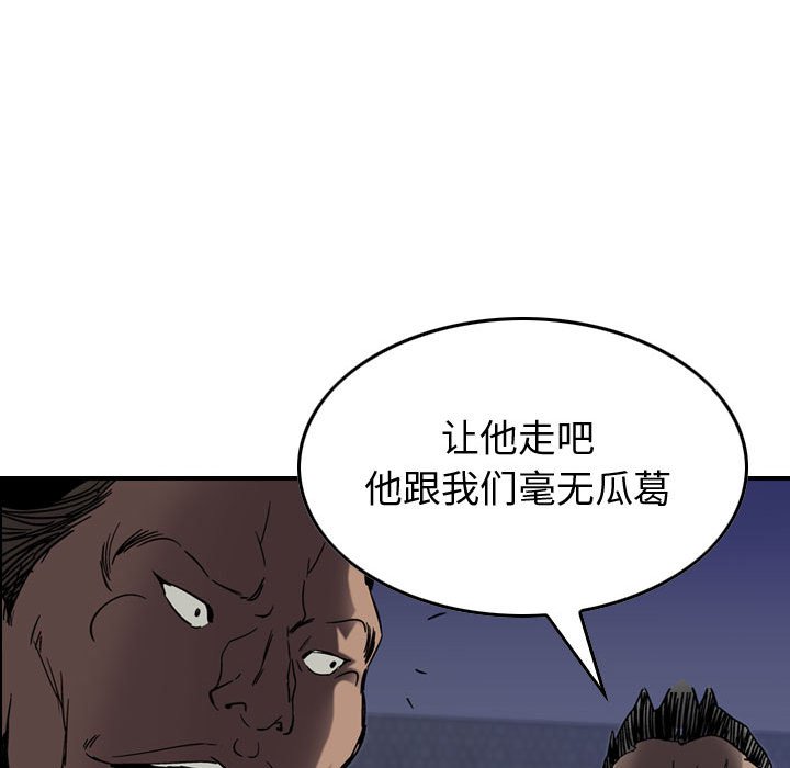第64話 - 第107张