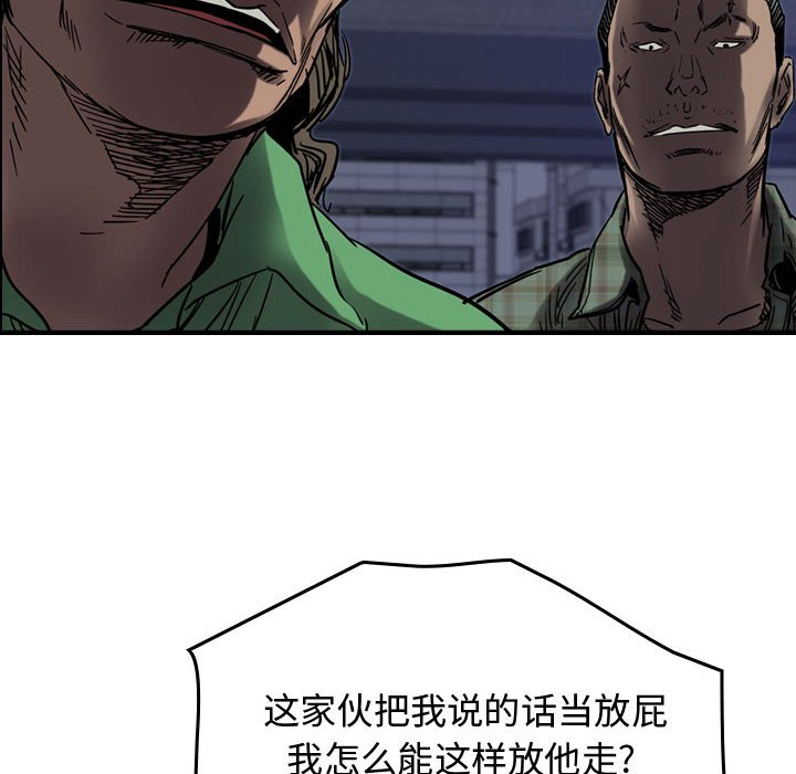 第64話 - 第108张