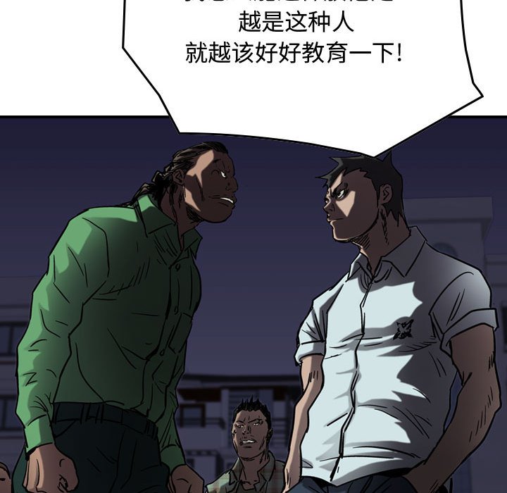 第64話 - 第109张