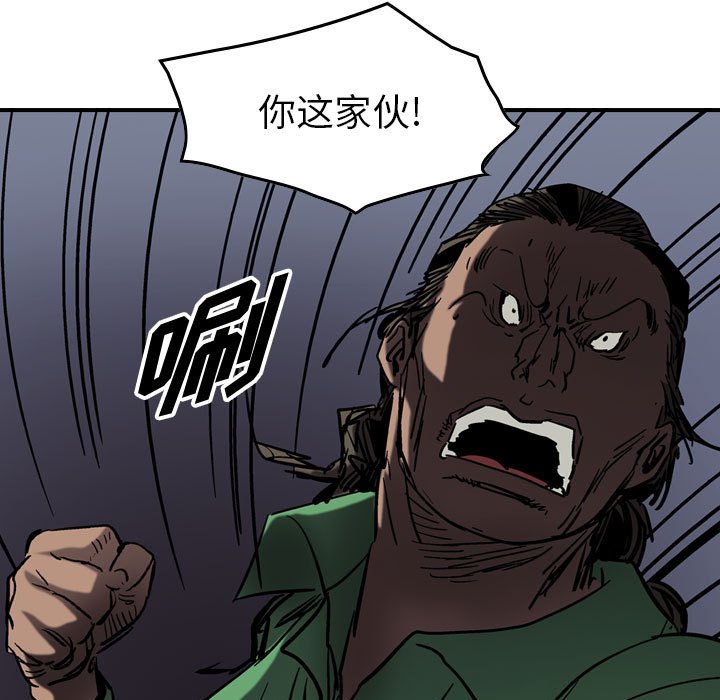 第64話 - 第114张