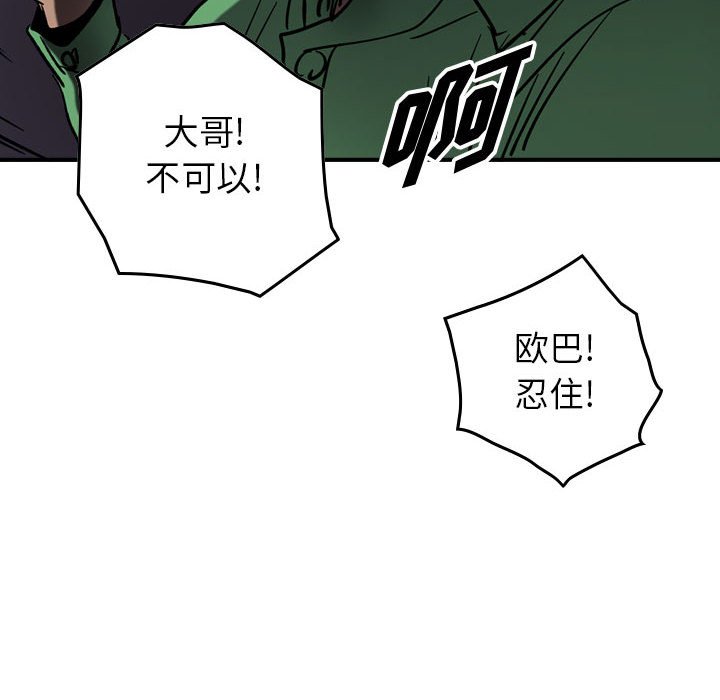 第64話 - 第115张