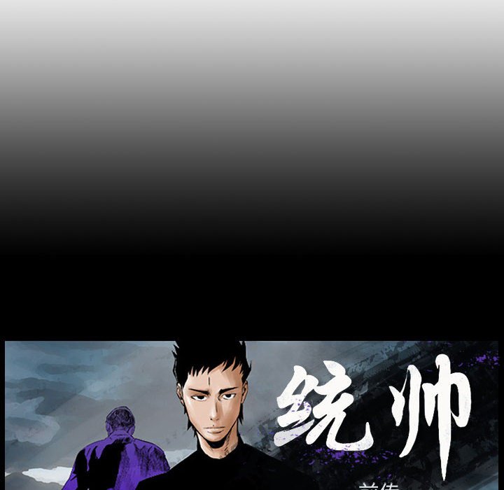 第64話 - 第117张