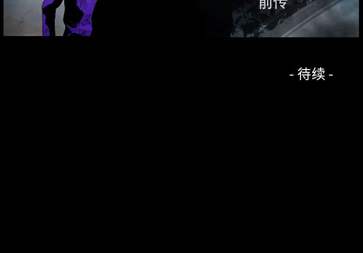 第64話 - 第118张