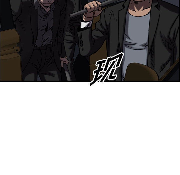 第64話 - 第12张