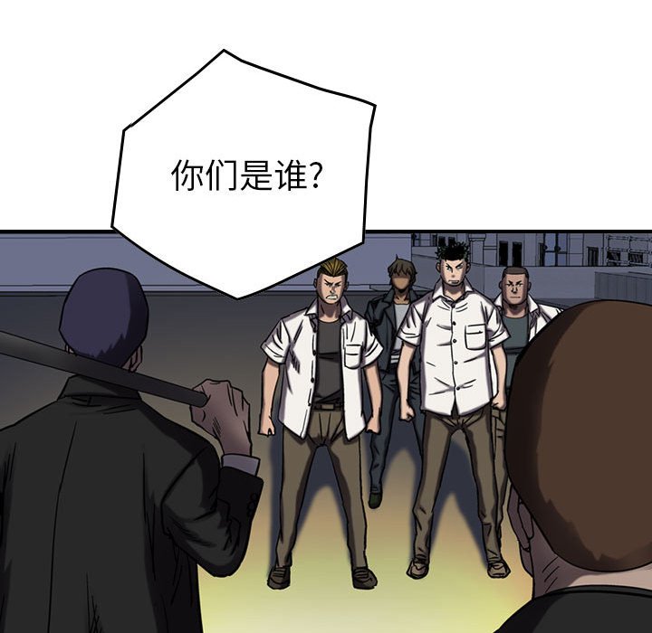 第64話 - 第13张