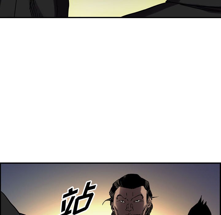 第64話 - 第14张