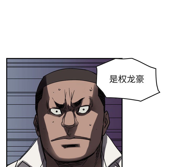 第64話 - 第16张