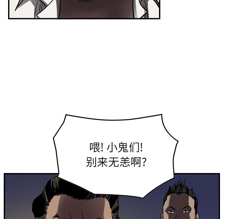 第64話 - 第17张