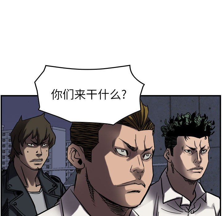 第64話 - 第19张