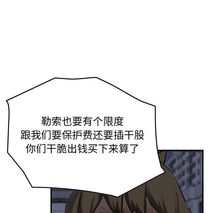 第64話 - 第34张