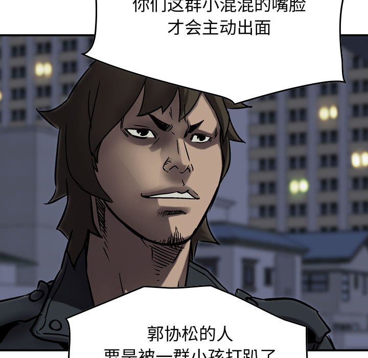 第64話 - 第38张