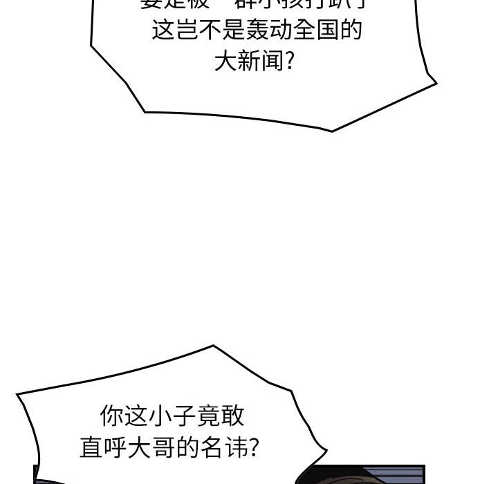 第64話 - 第39张