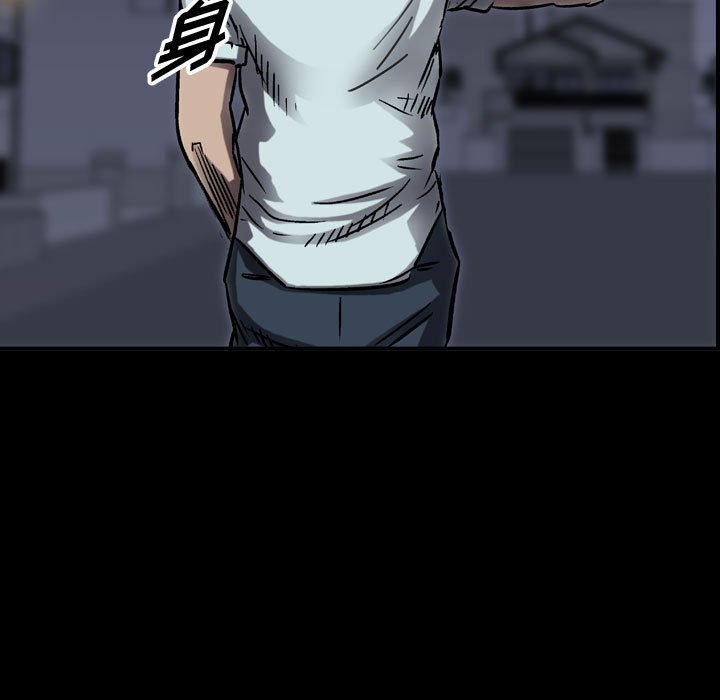 第64話 - 第4张