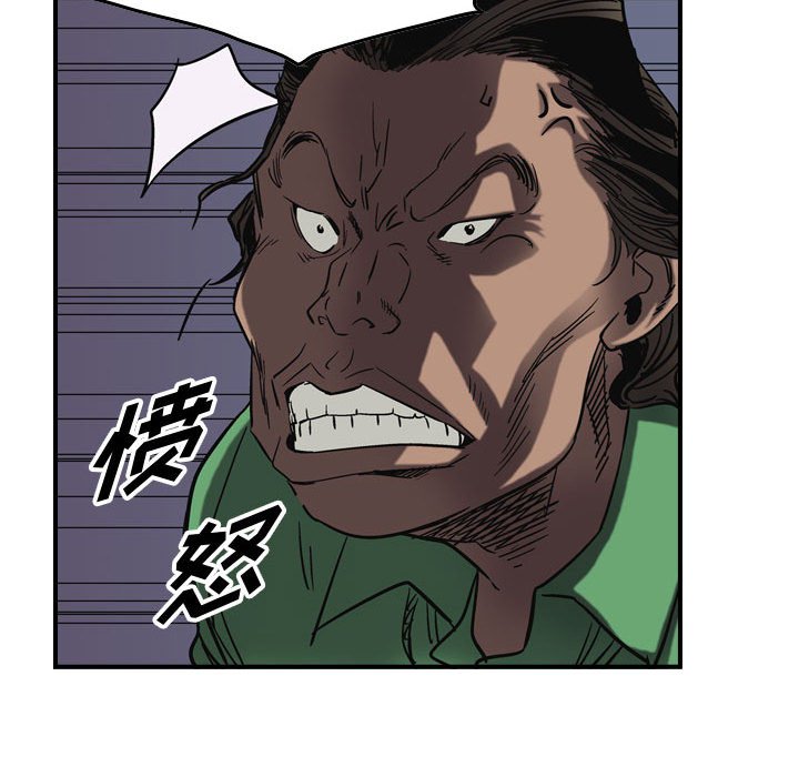 第64話 - 第40张