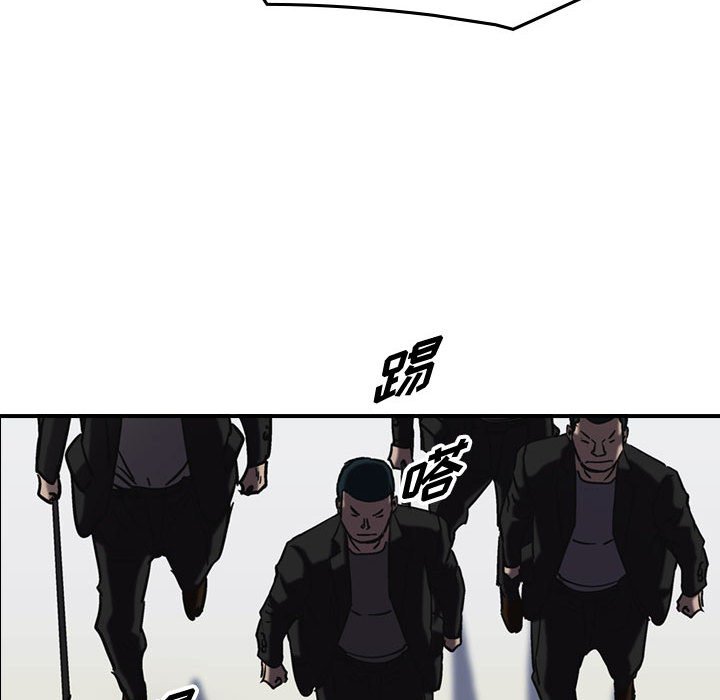 第64話 - 第44张