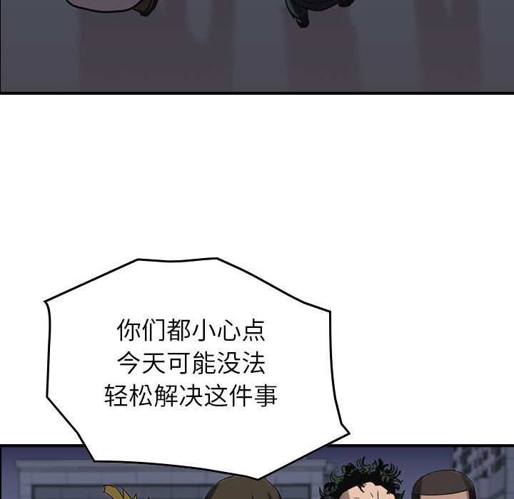 第64話 - 第47张