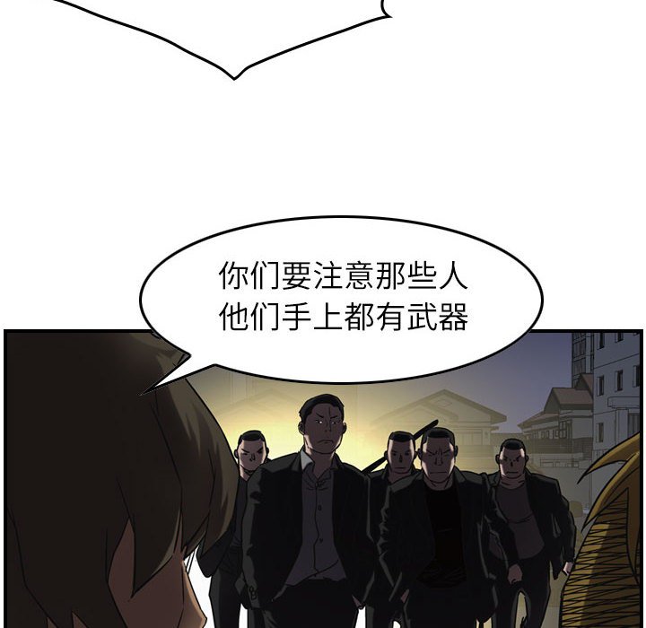 第64話 - 第49张