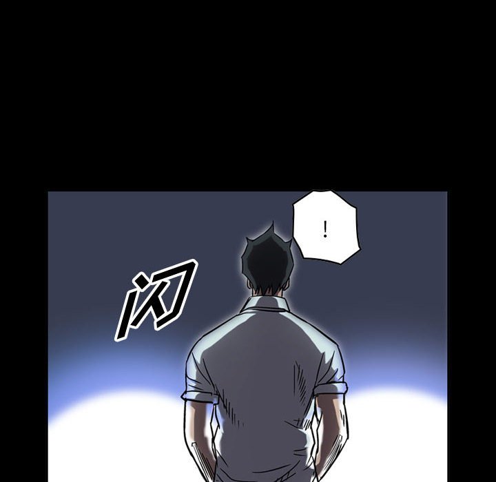 第64話 - 第5张
