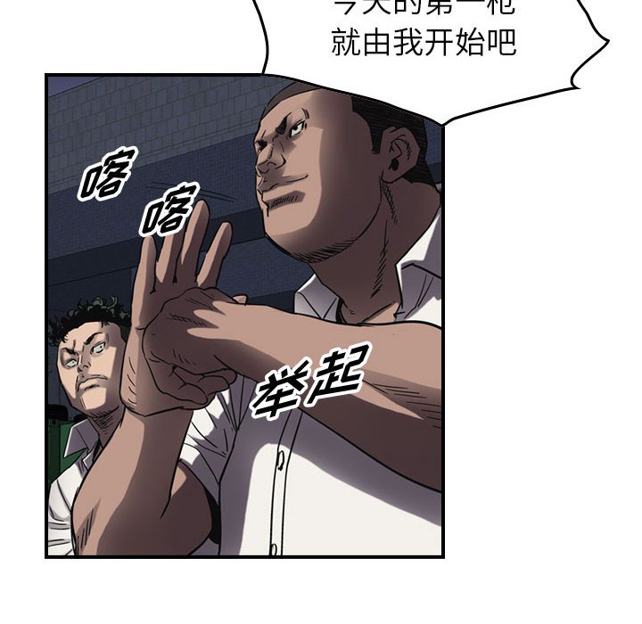 第64話 - 第51张