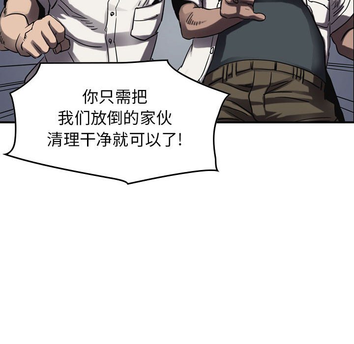 第64話 - 第53张