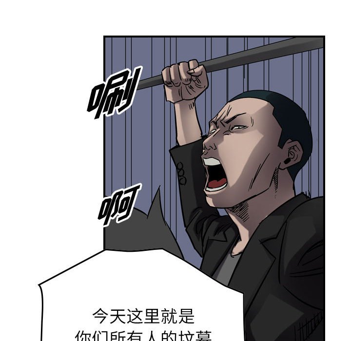 第64話 - 第62张
