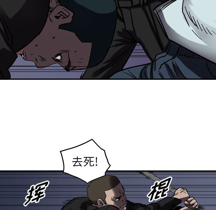 第64話 - 第66张
