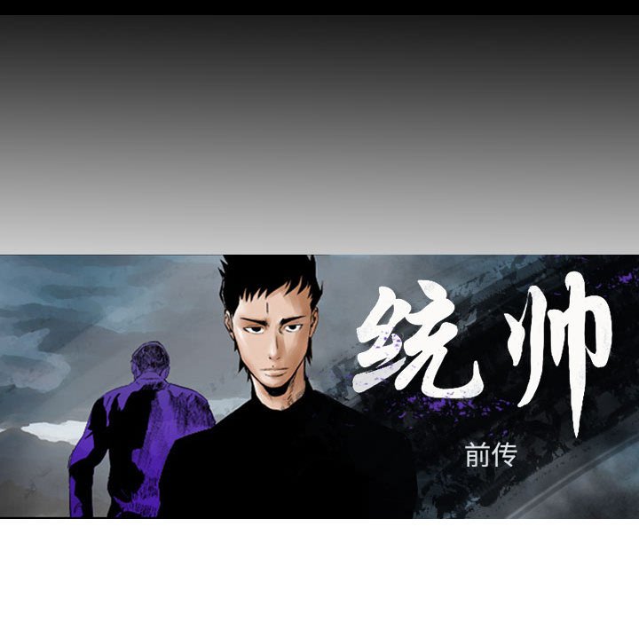 第64話 - 第7张