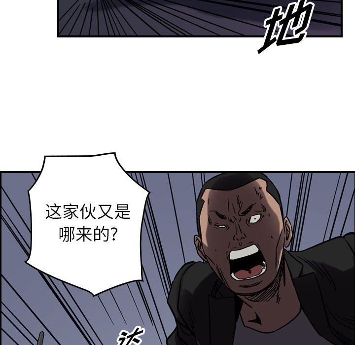 第64話 - 第72张