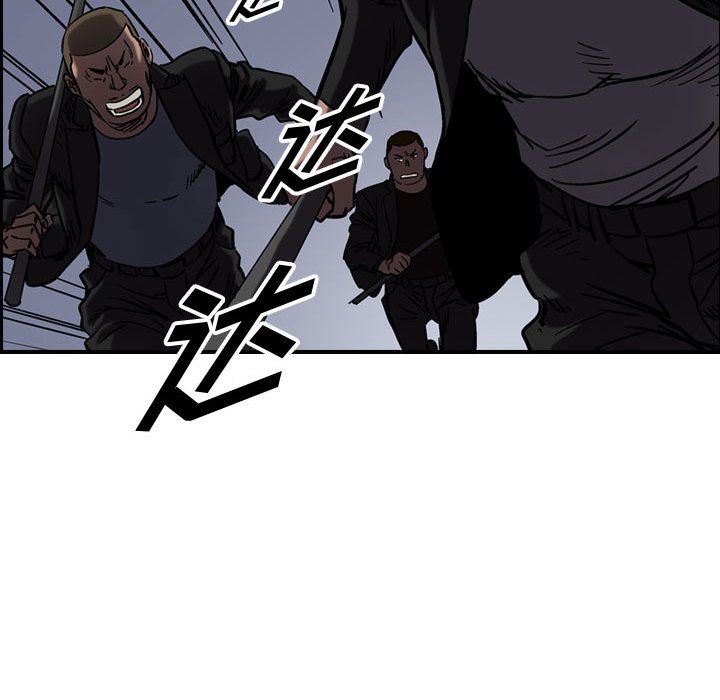 第64話 - 第73张