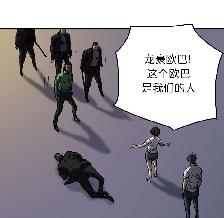 第64話 - 第74张