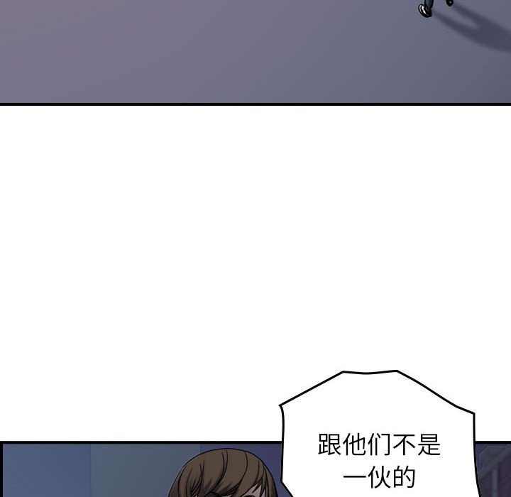 第64話 - 第75张