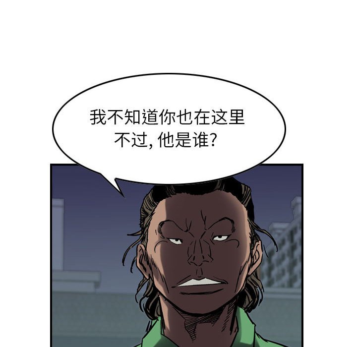 第64話 - 第77张