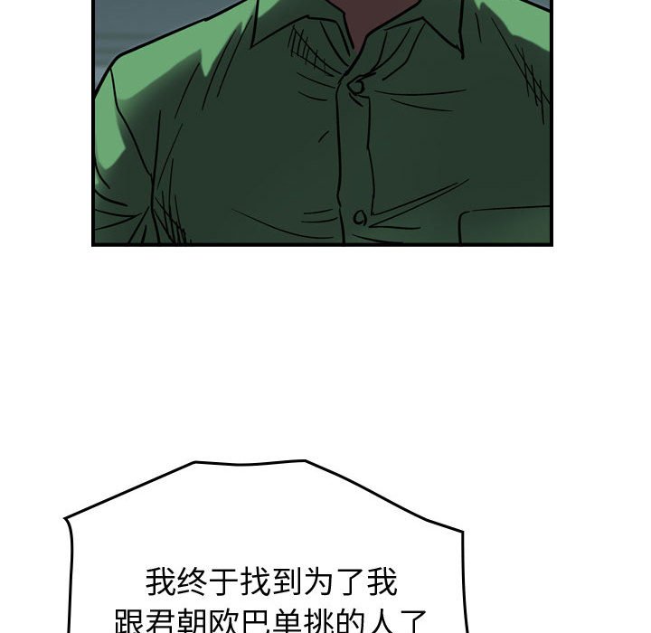 第64話 - 第78张