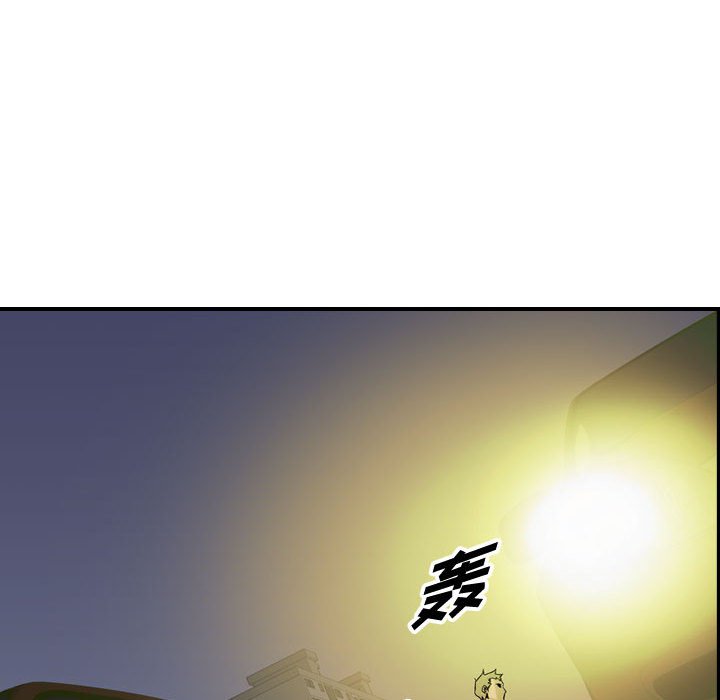 第64話 - 第8张
