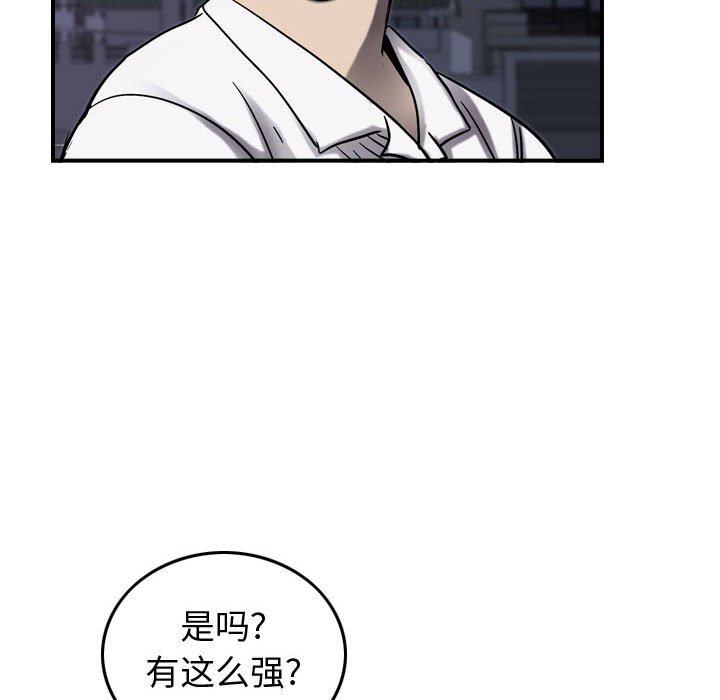 第64話 - 第83张