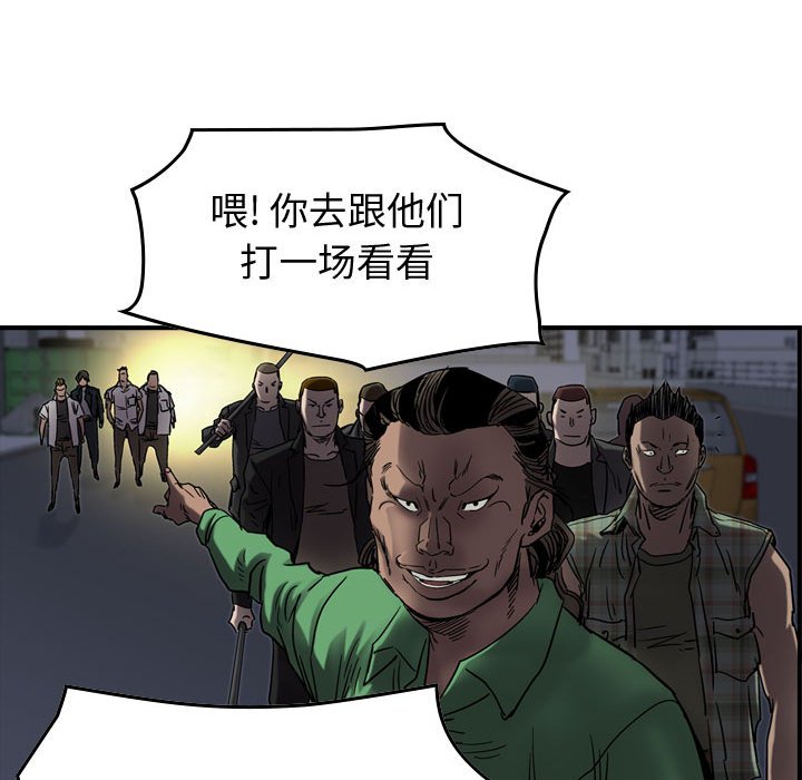 第64話 - 第85张